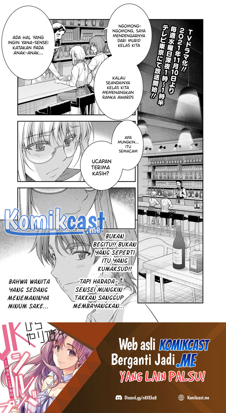 Dilarang COPAS - situs resmi www.mangacanblog.com - Komik silver plan to redo from jk 033 - chapter 33 34 Indonesia silver plan to redo from jk 033 - chapter 33 Terbaru 1|Baca Manga Komik Indonesia|Mangacan